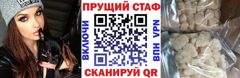 Наркошоп Сланцы COCAIN АМФЕТАМИН A PVP МАРИХУАНА ГАШ