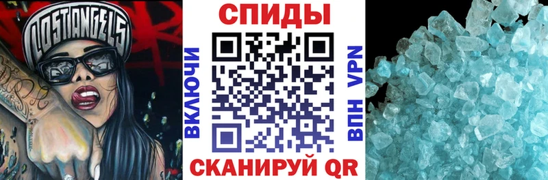 маркетплейс Telegram где купить наркоту Сланцы Амфетамин 97%