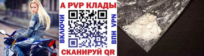 OMG онион  Сланцы  A-PVP VHQ 
