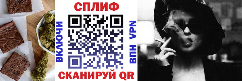 Canna-Cookies конопля mega Сланцы