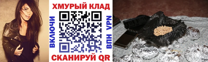 Героин Афган  Сланцы 