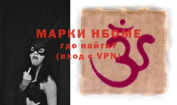 дурь Белокуриха