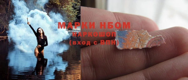 дурь Белокуриха