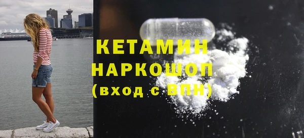 дурь Белокуриха