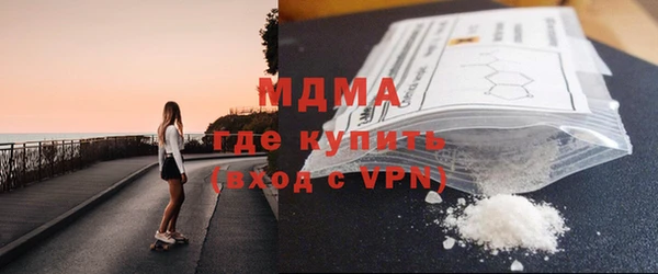 героин Беломорск