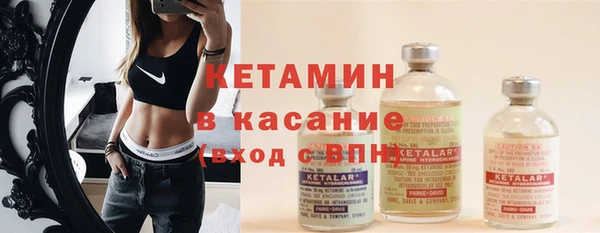 героин Беломорск