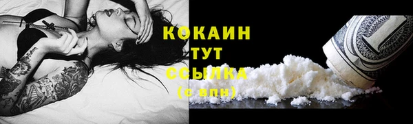 героин Беломорск
