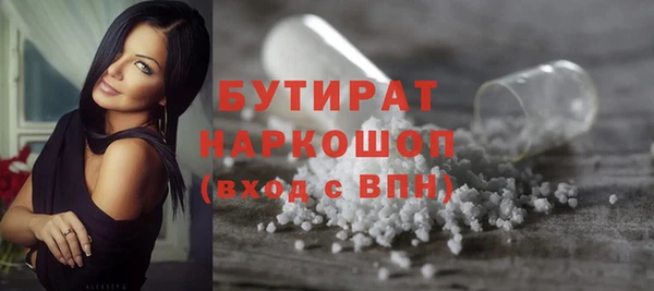 героин Беломорск