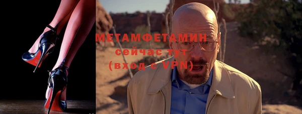 героин Беломорск