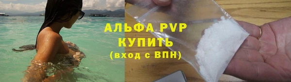 героин Беломорск