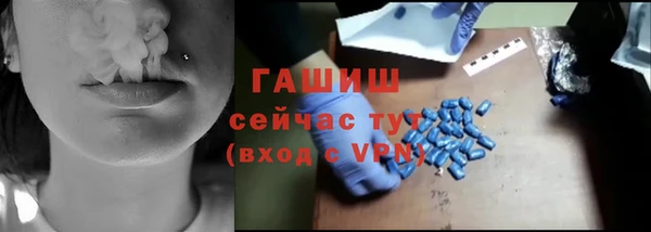 героин Беломорск