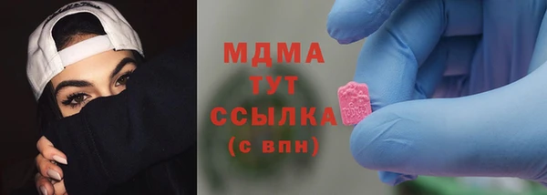 героин Беломорск