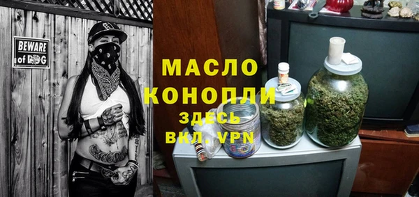 мефедрон Михайлов