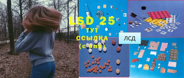 мдма Белоозёрский