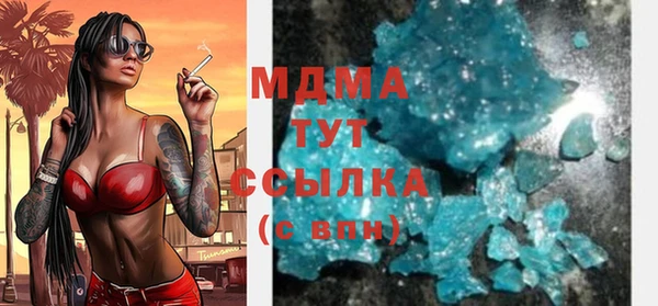 дурь Белокуриха