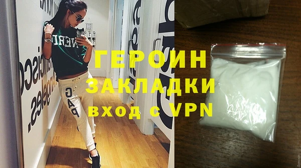 героин Беломорск