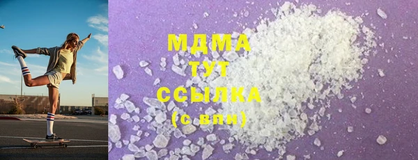 героин Беломорск