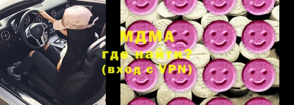 дурь Белокуриха
