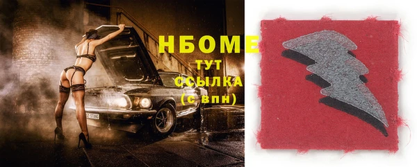 мдма Белоозёрский