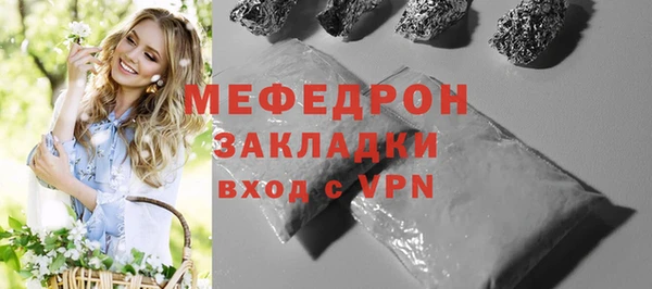дурь Белокуриха