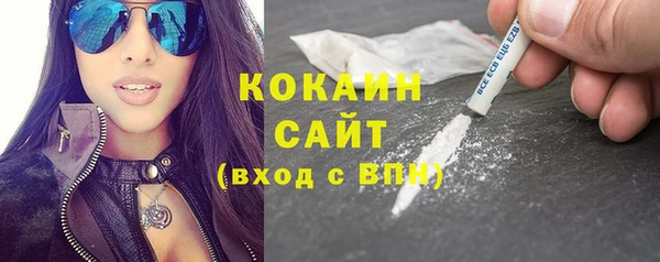 героин Беломорск