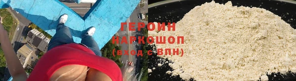 дурь Белокуриха