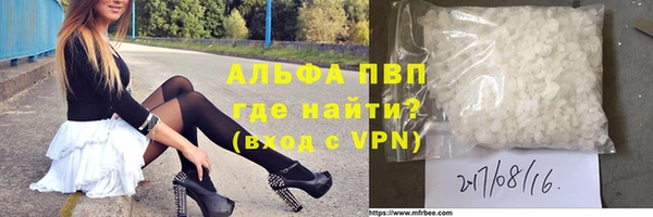героин Беломорск