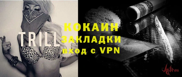 герыч Михайловск