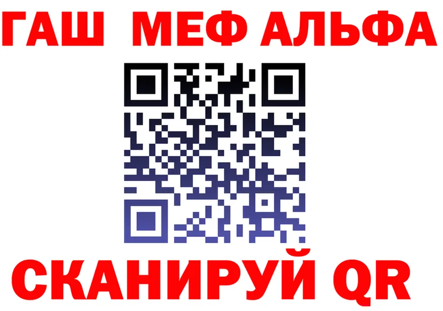 APVP VHQ ONION площадка KRAKEN Сланцы