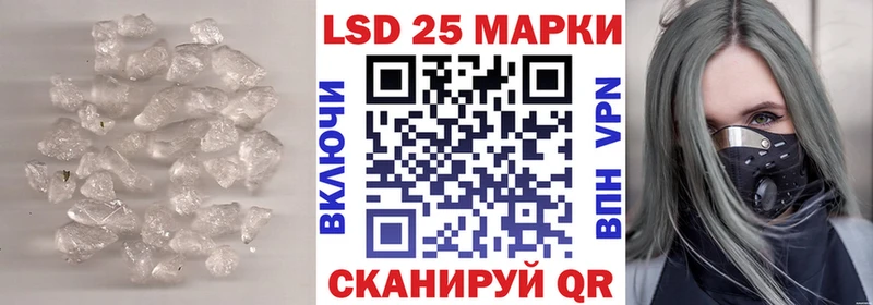 Лсд 25 экстази ecstasy  shop наркотические препараты  Сланцы 