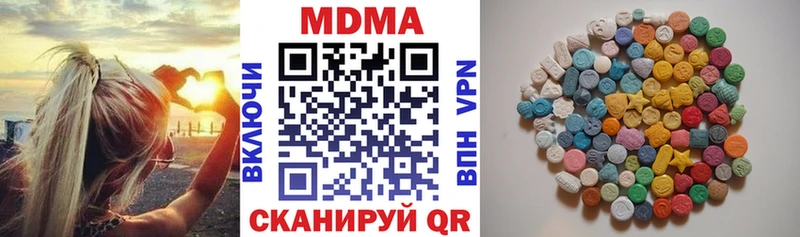 МДМА Molly  Сланцы 