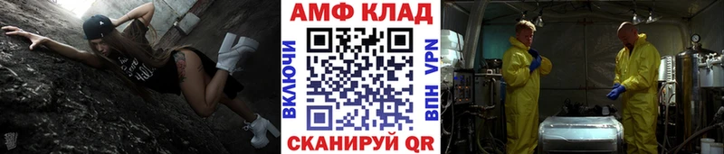 Метамфетамин Methamphetamine Сланцы
