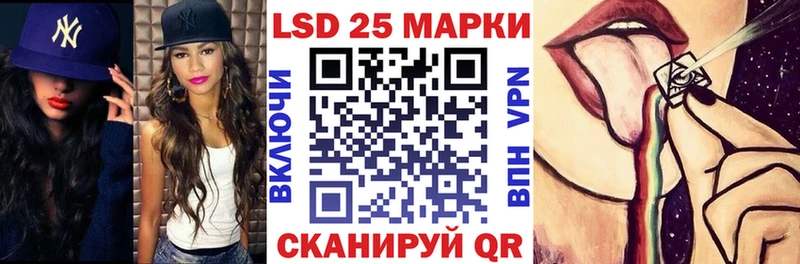 KRAKEN как войти  Сланцы  Наркотические марки 1,8мг 