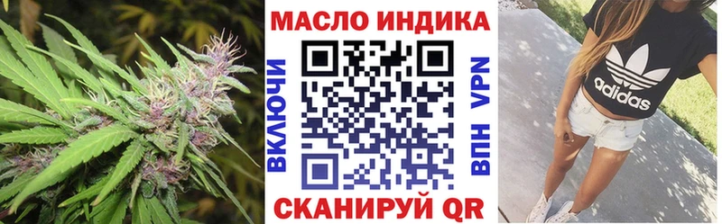 Дистиллят ТГК жижа  Сланцы 
